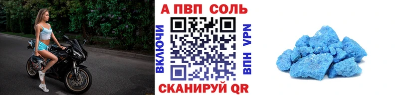 Продажа наркотиков Мурманск Амфетамин  Alpha-PVP  Мефедрон  Бошки Шишки  Гашиш 