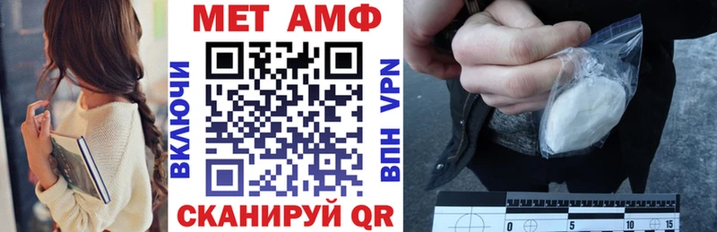 наркотики Мурманск Amphetamine VHQ