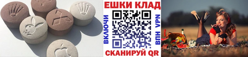 сайты даркнета какой сайт Мурманск Экстази DUBAI как найти закладки