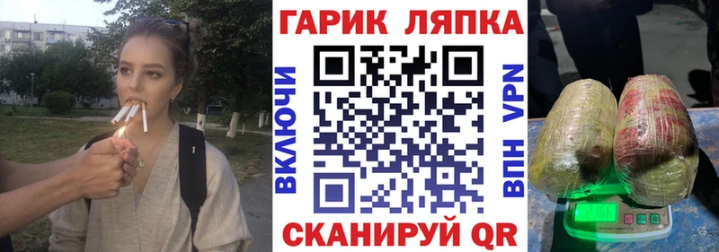 ГАШ VHQ продажа наркотиков Мурманск