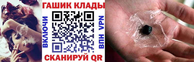 ГАШ Ice-O-Lator Мурманск