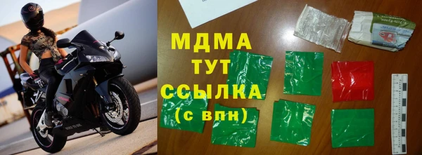 каннабис Дмитровск