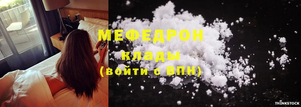 прущий лед Дмитров