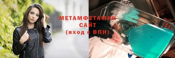 прущий лед Дмитров