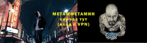 каннабис Дмитровск