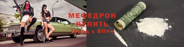 каннабис Дмитровск