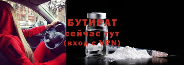 кокаин VHQ Гусь-Хрустальный
