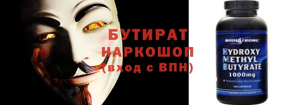 прущий лед Дмитров
