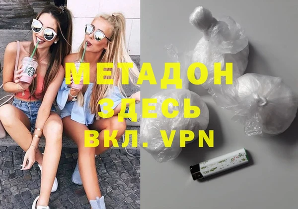 каннабис Дмитровск