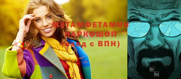 прущий лед Дмитров