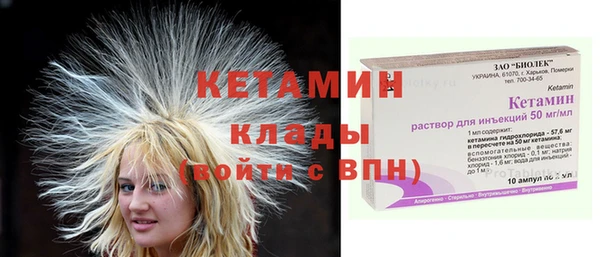 прущий лед Дмитров