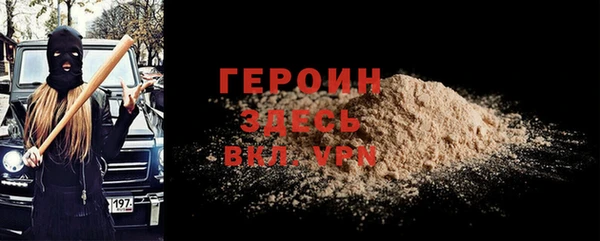 прущий лед Дмитров
