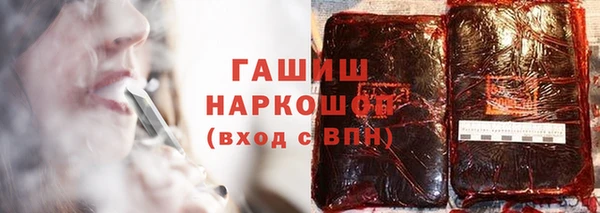 экстази Яровое