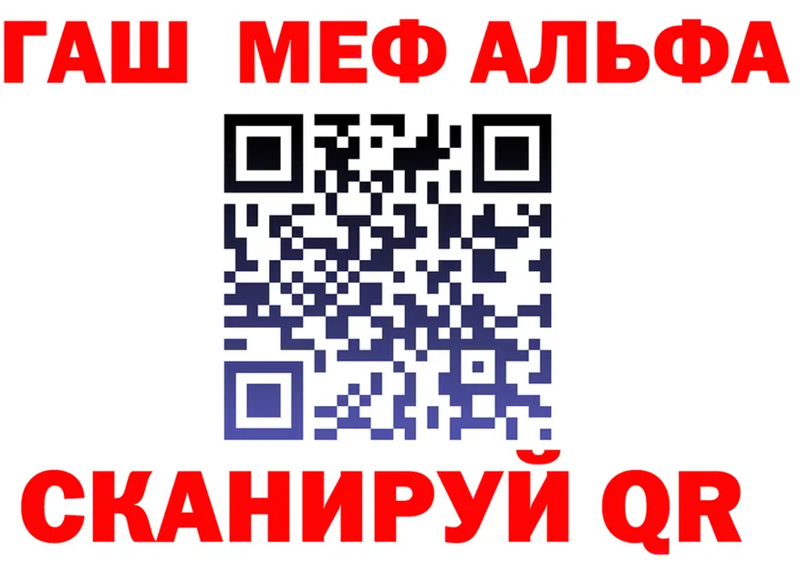МЯУ-МЯУ VHQ зеркало сайты даркнета OMG Мурманск