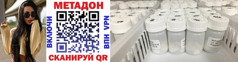 darknet какой сайт KRAKEN МЕТАДОН VHQ Мурманск закладка