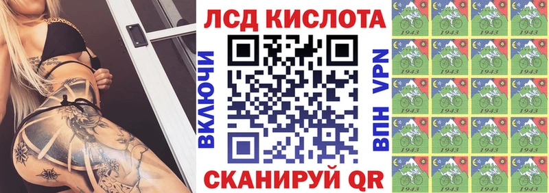 KRAKEN вход  Мурманск  Наркотические марки 1,5мг 