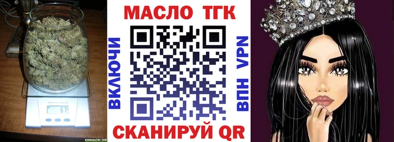 купить наркотики сайты  Мурманск  Дистиллят ТГК THC oil 