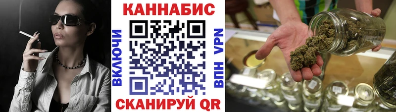 закладка  Мурманск  блэк спрут маркетплейс  Канабис LSD WEED 